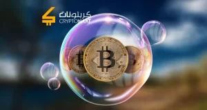 بنك جولدمان ساكس بأول تداول للبيتكوين خارج البورصة التقليدية!