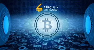 تاريخ البيتكوين