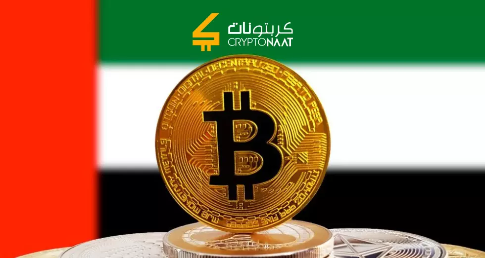 قانون دبي الجديد فرصة للعملات الرقمية