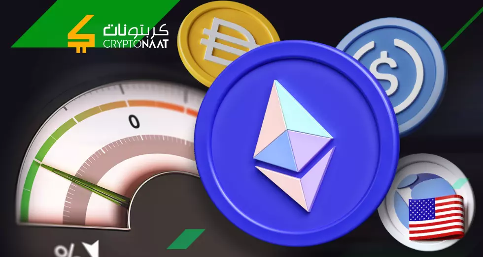 مكونات الإيثيريوم بلوكتشين