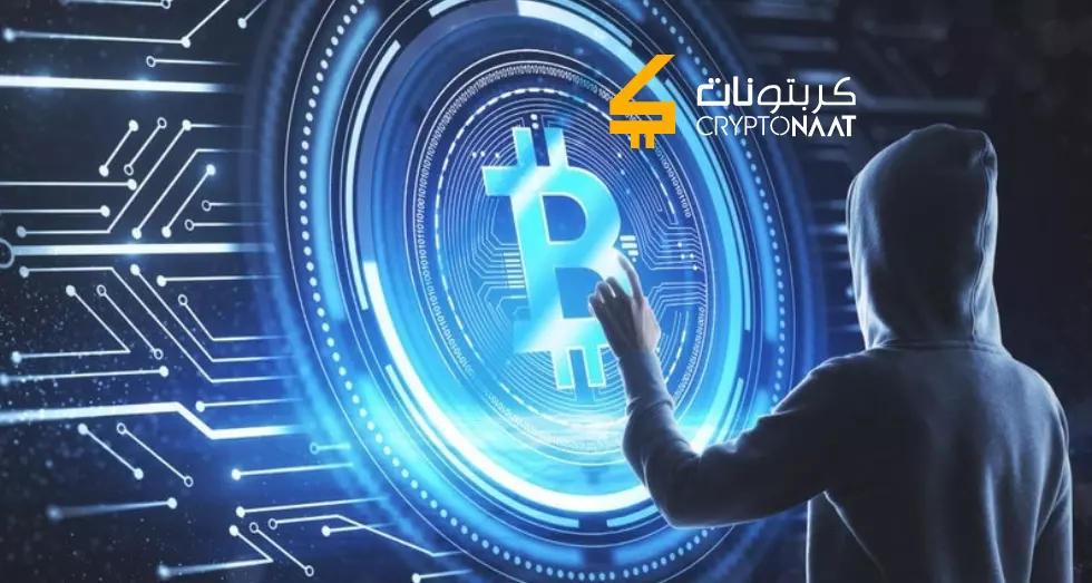 منتديات البيتكوين