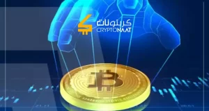 من يتحكم في العملات الرقمية