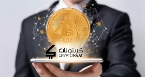 تعدين العملات الرقمية بالهاتف