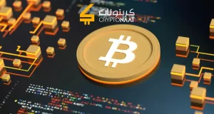 تعدين البيتكوين