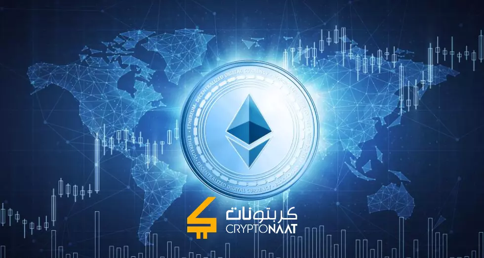 مستقبل عملة الإيثريوم