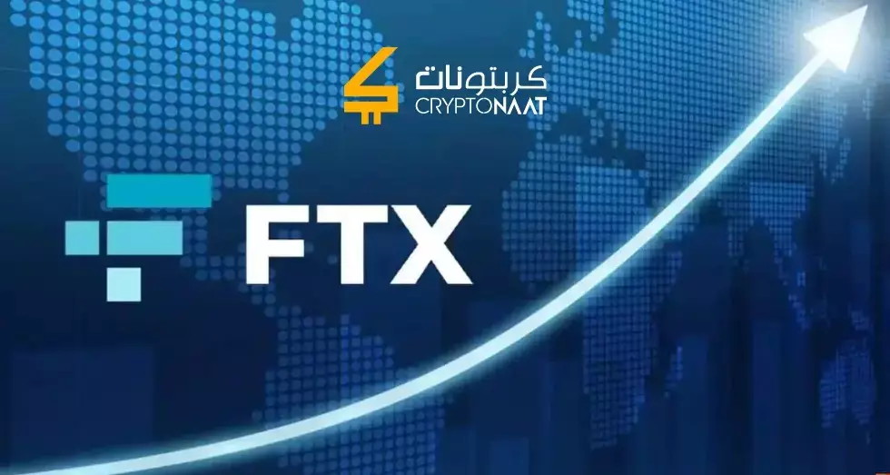 سقوط منصة FTX