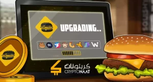 عملة burger حلال ام حرام